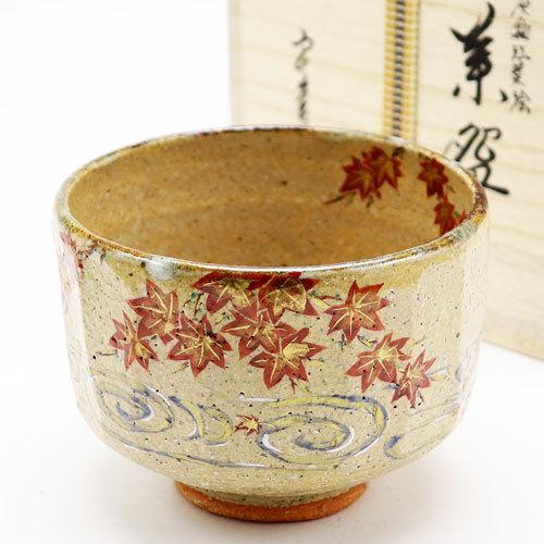 抹茶茶碗 灰釉 紅葉絵 中村良二作 秋物 茶道具 陶磁器 茶の湯用品 お点前用