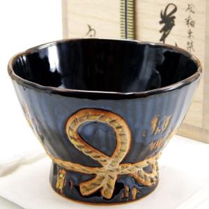 抹茶茶碗 色絵 秋草 志峰作 秋物 茶道具 陶磁器 茶の湯用品 お点前用