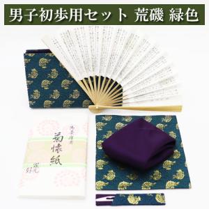 茶道具 抹茶茶碗 御本手 水仙 加藤永真作 御本 : 茶道具いまや静香園