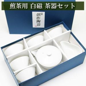 煎茶用 宝瓶 湯冷まし 茶碗5個セット 白磁 美濃焼 茶器とは 陶磁器 湯呑み 急須 茶碗 茶道具 ...