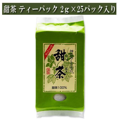 甜茶 ティーパック 2ｇ×25パック入り 中国茶 健康茶