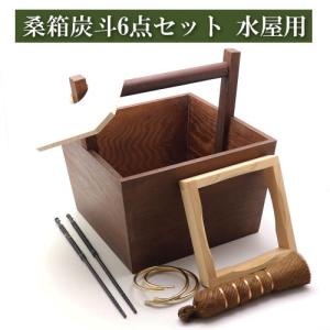 茶道具 炭道具 炭斗 炭取り 細竹 染め 炉風炉兼用 炭取 茶道