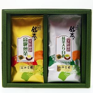 ギフト 高級煎茶    抹茶入り 上白折 2本 セット 進物 贈り物 プレゼント