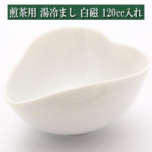 玉露用 茶碗50cc 5個セット 白磁 美濃焼 茶器 陶磁器 茶器とは 湯呑み