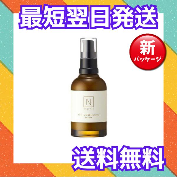 N organic（エヌオーガニック）モイスチュア &amp; バランシング セラム 60ml 新パッケージ