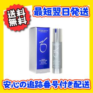 【安心の追跡番号付き配送】ゼオスキンヘルス スキンブライセラム0.25 50ml 　 クリーム・オイル