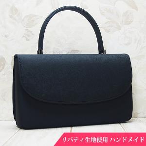 フォーマルバッグ 黒 葬儀 結婚式 入学式 卒業式 お受験 日本製