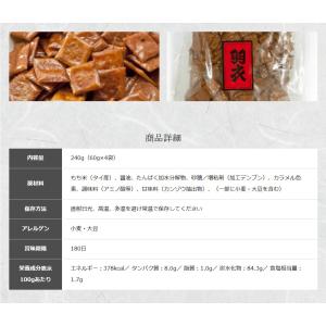【羽衣】神奈川県指定銘菓 横浜 定番 人気 あ...の詳細画像2