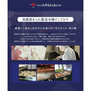 【羽衣】神奈川県指定銘菓 横浜 定番 人気 あ...の詳細画像3
