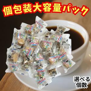 ラ・ペルーシュ 個包装 ブラウンシュガー どっさり 100個 砂糖 La Peruche 角砂糖 シュガー コーヒーシュガー 珈琲 コーヒー さとう