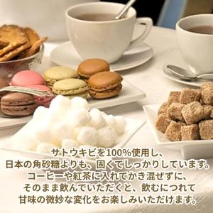 ラ・ペルーシュ 個包装 ホワイトシュガー 10...の詳細画像1