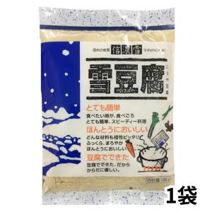 信濃雪 雪豆腐 100g 1袋 高野豆腐 粉末...の詳細画像2
