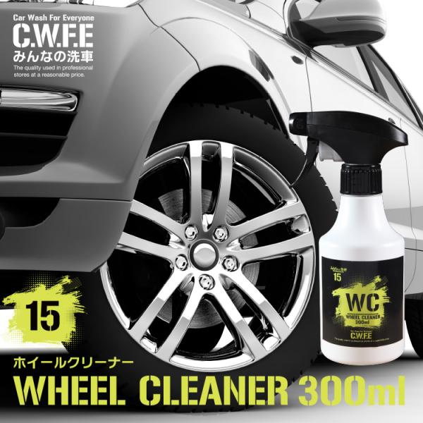 ホイールクリーナー 洗車前の一手間でピカピカホイールに WHEEL CLEANER 300mlスプレ...