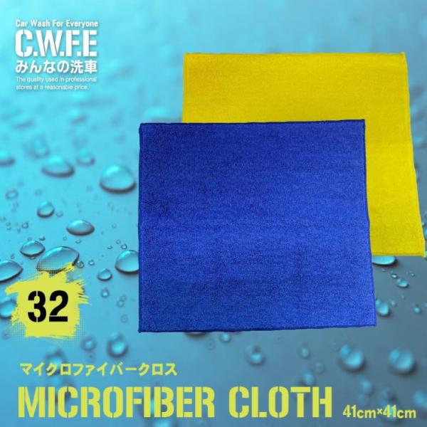 マイクロファイバー 重量感と厚みがあって使いやすい タグが無し 傷防止 超吸水 洗車 タオル 洗車グ...