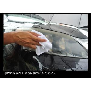 (送料無料)おひとり様2個まで ヘッドライトク...の詳細画像5