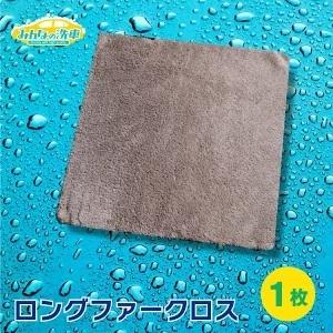 超吸水 傷防止 マイクロファイバー クロス  40×40 洗車タオル フチ無し タグ無し プロ仕様 ...