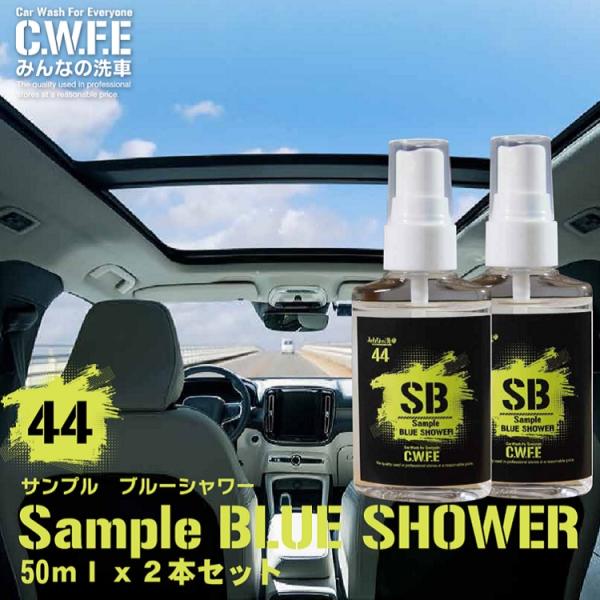 （送料無料）おひとり様１点限り 除菌効果もある消臭剤 ２本セット スプレーするだけで爽やかな車内に ...