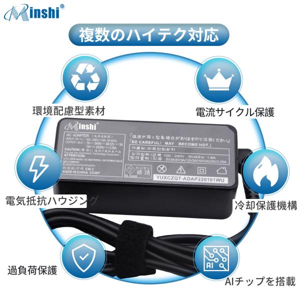 【1年保証】minshi LENOVO 東芝 Dynabook UX53 45W 対応 互換ACアダ...