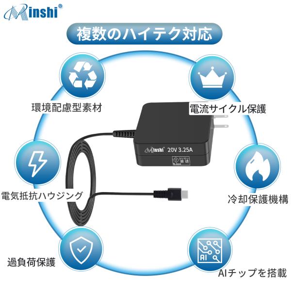 【1年保証】minshi 東芝 Dynabook AZ65/K 65W 対応 互換ACアダプター 2...