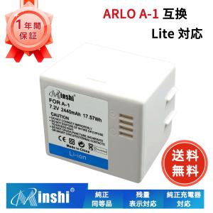 新品ARLO PRO2 互換バッテリー【2440mAh 7.2V】1年保証 リチャージャブルバッテリー リチウムイオンバッテリー デジタルカメラ デジカメ 充電池