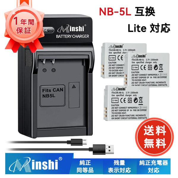 【期間限定 10%OFF】新品 Canon POWER SHOT S110  互換バッテリー 150...