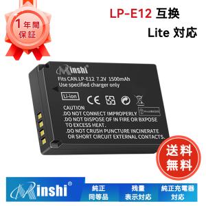 新品CANON PowerShot SX70 HS 互換バッテリー【1500mAh 7.2V】1年保証 リチウムイオンバッテリー デジタルカメラ デジカメ 充電池