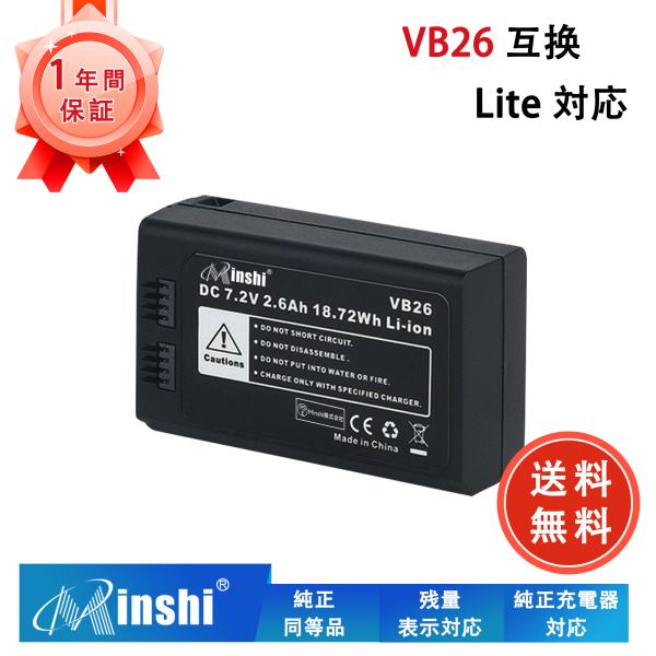 新品 Godox VB26 互換バッテリー 2600mAh 7.2V 対応用 1年保証 高性能 PS...
