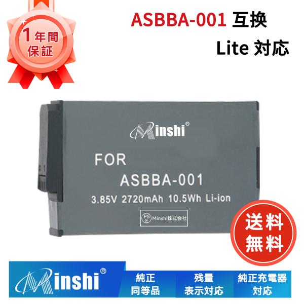 新品 Go Pro ASBBA-001 互換バッテリー 2720mAh 3.85V 対応用 1年保証...