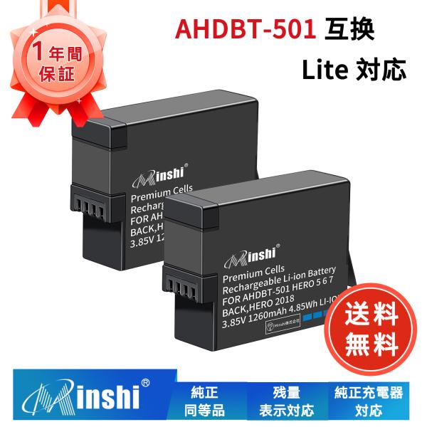 【期間限定 20%OFF】Go Pro対応 GoPro Hero8 互換バッテリー 3.85V、12...
