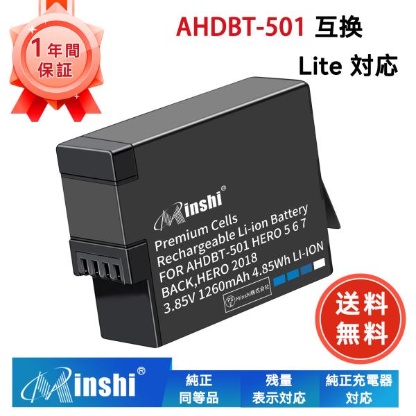 新品GOP GoPro Hero8 互換バッテリー【1260mAh 3.85V】1年保証 リチウムイ...