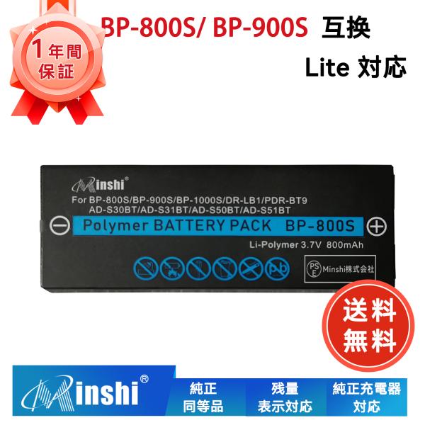 新品 KYOCERA BP-1000S 互換バッテリー【800mAh 3.7V】1年保証 リチャージ...