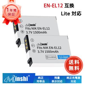 Nikon対応 Coolpix S640 Coo...の商品画像