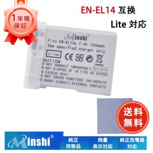 新品CANON EOS Kiss X7 互換バッテリー【1500mAh 7.2V】1年保証