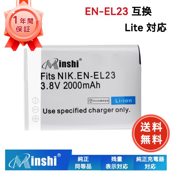 新品Nikon Coolpix P610 互換バッテリー【2000mAh 3.8V】1年保証 リチウ...