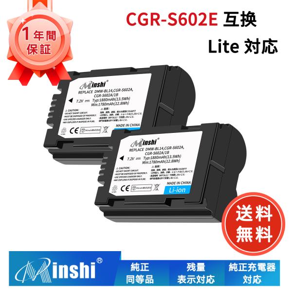 新品 Panasonic DMW-BL14 互換バッテリー 1880mAh 7.2V 対応用 1年保...