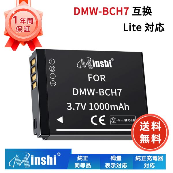 新品 Panasonic FP1 互換バッテリー 1000mAh 3.7V 対応用 1年保証 高性能...