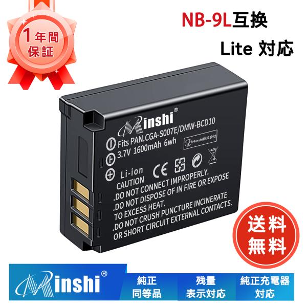 新品PANASONIC DMC-TZ3 互換バッテリー【1600mAh 3.7V】1年保証 リチウム...