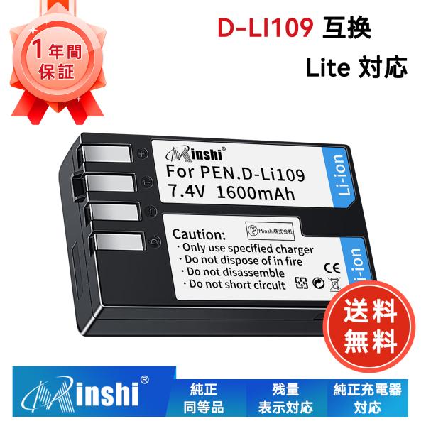 PENTAX対応 D-LI109 K-r K-30 K-50 K-70 K-S1 K-S2 K-50...