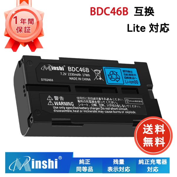 新品 BDC46B 互換バッテリー【2330mAh 7.2V】1年保証 リチウムイオンバッテリー デ...