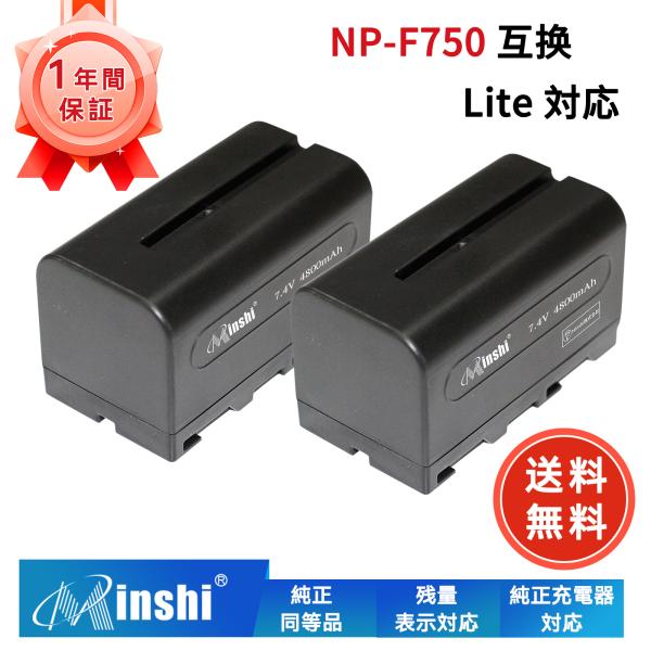 新品 Sony DCR-VX2000  互換バッテリー 4800mAh 7.4V 対応用 1年保証 ...