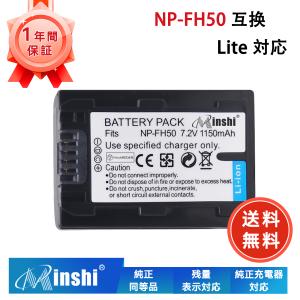 新品 Sony α330 互換バッテリー 1150mAh 7.2V 対応用 1年保証 高性能 PSE認証 互換バッテリパック YIK