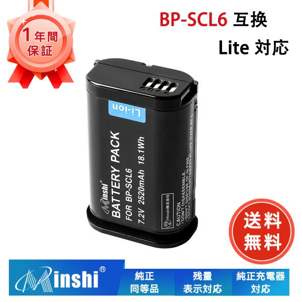 LEICA対応 BP-SCL6 Q3 Q2 SL2 SL2-S 互換バッテリー 7.2V、2520m...