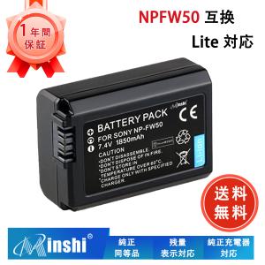 SONY対応 NP-FW50 a6400 a6000 zve10 a6300a7m2 r2a6100 互換バッテリー 7.4V、1850mAh カメラ互換バッテリー2026FBI-MIJP