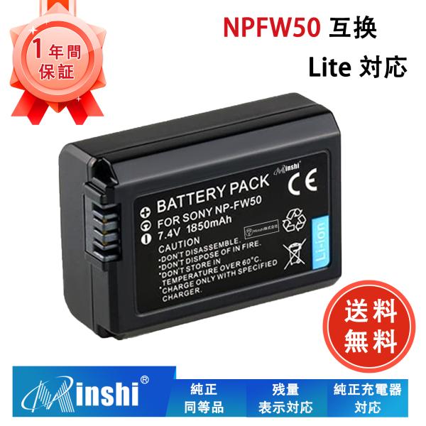 SONY対応 NP-FW50 a6400 a6000 zve10 a6300a7m2 r2a6100...