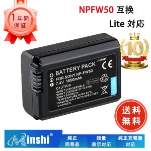 【10%OFF】SONY対応 NP-FW50 a6400 a6000 zve10 a6300a7m2 r2a6100 互換バッテリー 7.4V、1850mAh カメラ互換バッテリー2026HQ-MIJP