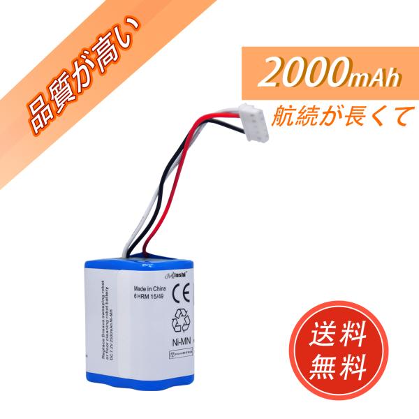 新品 iRobot  iRobot Braava380J 互換バッテリー 2000mAh 7.2V ...