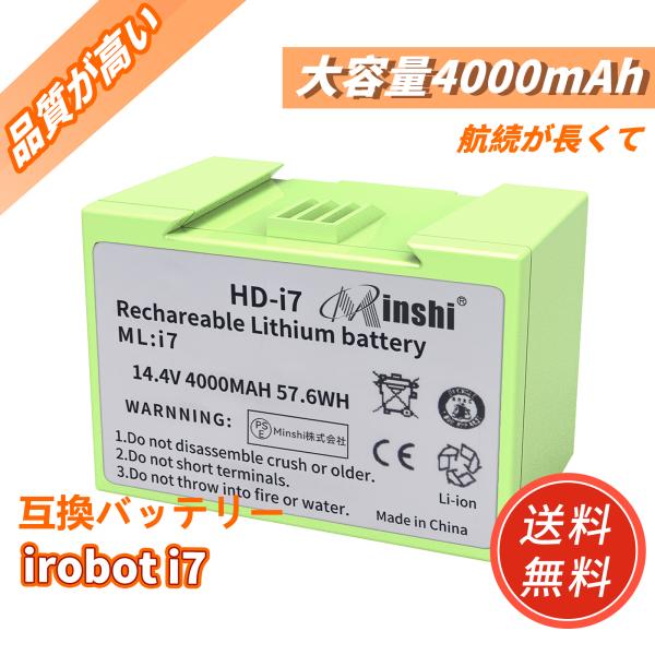 ?IROBOT対応 互換バッテリー E5 E6 ABL-D2B Roomba i7+ Roomba ...
