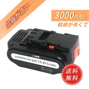 Shark（シャーク） XBAT200 互換 バッテリー EVOFLEX S10 IF180J S20