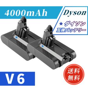 Dyson（ダイソン） V6 Mattress vacuum 互換 バッテリー dyson DC58