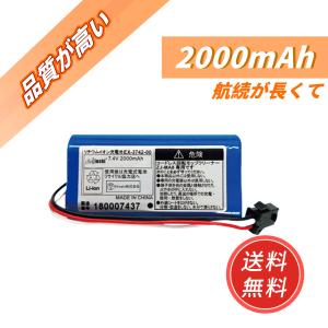 【期間限定 5%OFF】CCP回転式掃除機EX-3742-00、充電式でバッテリー対応、長時間使用可能。バッテリー容量は2000mAhです。